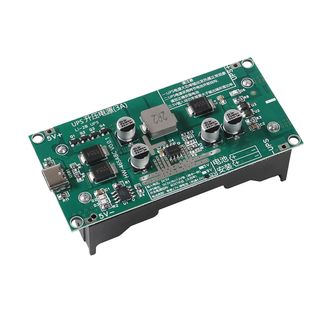 ماژول UPS مدل LX-2BUPS شارژر باتری لیتیومی سل2 12V 3A